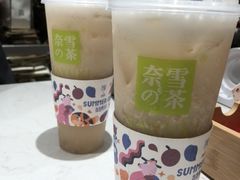 -奈雪的茶(漫广场店)