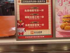 -塔斯汀中国汉堡(徐汇汇京广场店)