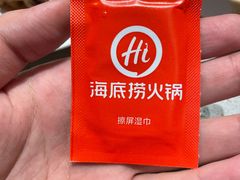 -海底捞火锅(奥森店)