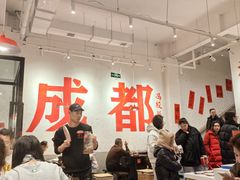-冯校长老火锅(中联广场店)