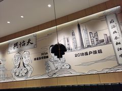 -天怡興·百年蒸饺(中心书城店)