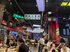 大堂-老五烧烤(盘金华府总店)