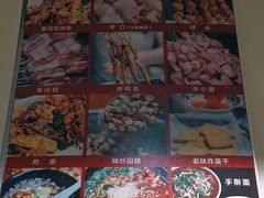 -新哥小串·臭米线(风尚米兰店)