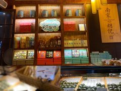 -南宋胡记(杭州体育场路店)