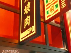 -弄堂小笼包(天津南开大悦城店)