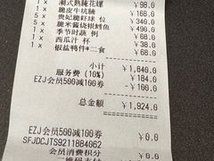 -翠园(北京王府中环店)