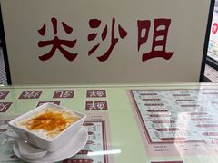 -香港華心糖水鋪(南西总店)
