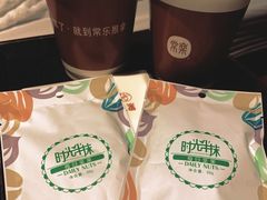 -常乐·对症推拿(航空路第9分店)