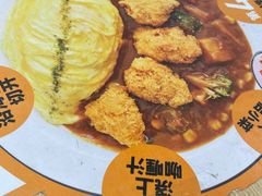 -黄饷·咖喱蛋包饭(奥城店)