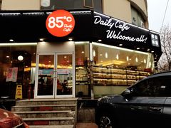 门面-85度C(青岛闽江路店)