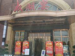 -双湖宴·湖北菜(文化路店)