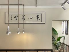 -啡语
