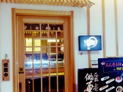门面-柏鮨寿司.刺身.定食(米山町地中海店)