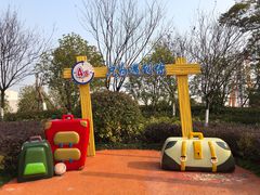 -南昌融创乐园