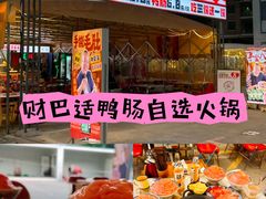 -深圳龙华星河COCO City(民治店)
