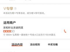 -湘渝人家·川湘菜(十里河店)