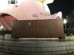 -大金鹰园