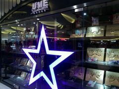 -UME影城宁波镇海店(万科广场中国巨幕店)