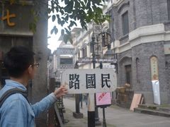 -两江国际影视城