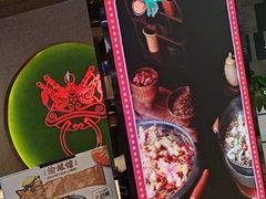 -渝蛙馆(新百店)