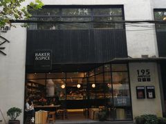门面-米泰MiThai