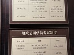 -中国船政文化博物馆