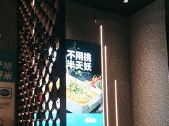 -半天妖烤鱼(槐房万达店)