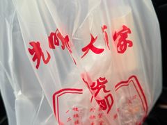 -光明邨大酒家(淮海路店)