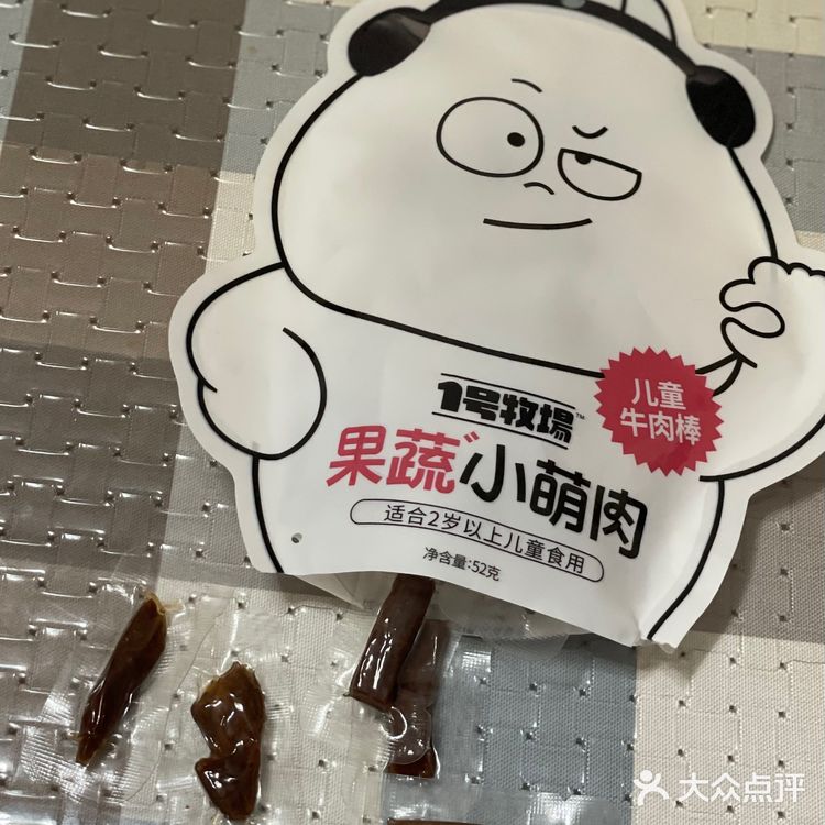 咸口零食