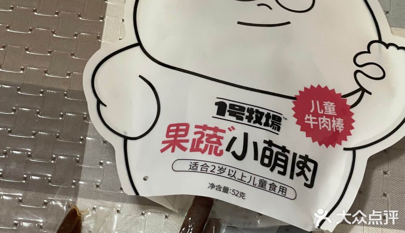 咸口零食