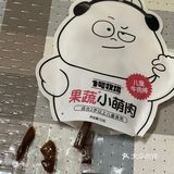 咸口零食