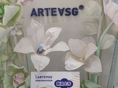 -ARTEASG(广州市场店)