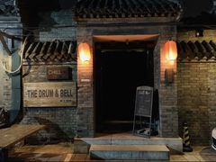 -脚下咖啡·CHILL酒馆(灵光东巷店)