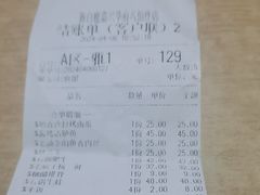 -新白鹿餐厅(嘉兴八佰伴华府店)