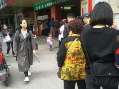 -阿男野栗王(金门路店)