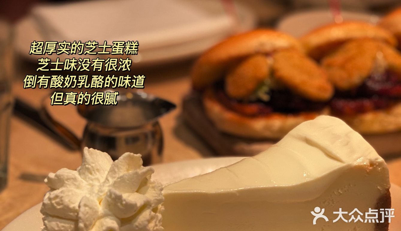 澳门探店🍽l美式复古餐厅l芝乐坊🧀
