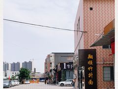 -潮发潮汕牛肉店(芳村店)