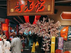 -哥老官重庆美蛙鱼头(五角场合生汇店)