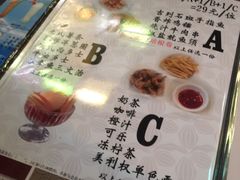 菜单-太平馆西餐厅(北京路店)