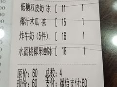 -仁信老铺(华盖路店)