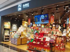 -天虹购物中心(深圳龙华店)