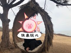 -漳州滨海火山岛自然生态风景区