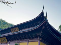 -东明山森林公园