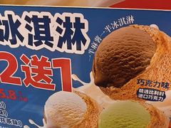 -味多美蛋糕(看丹桥店)