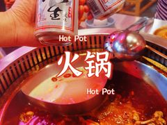 -宽尺巷鱼蛙自助火锅(虎丘钻石广场店)