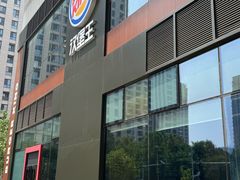 -汉堡王(北京通州领展店)