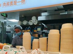 -醉面(西直门凯德茂店)