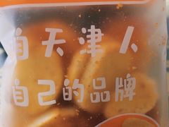 -二斗栗子(黄河道店)