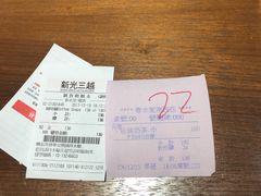 -春水堂人文茶馆(南京西路店)