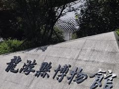 -龙游石窟
